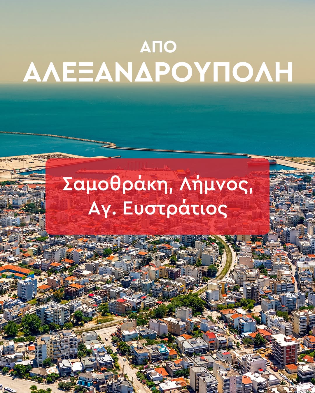 Samothraki Samothraki